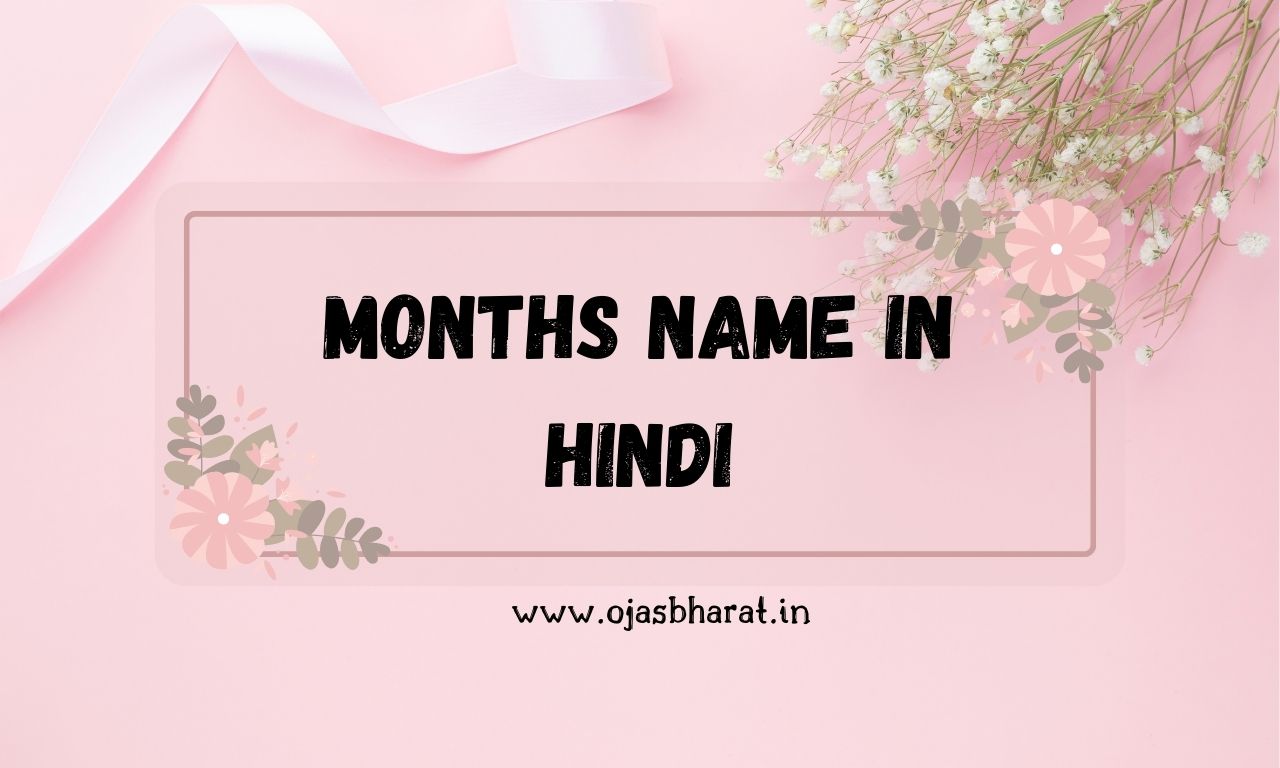 Months Name in Hindi | All 12 Months in Hindi |